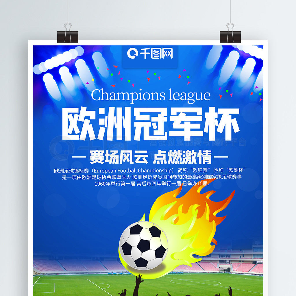 一问题