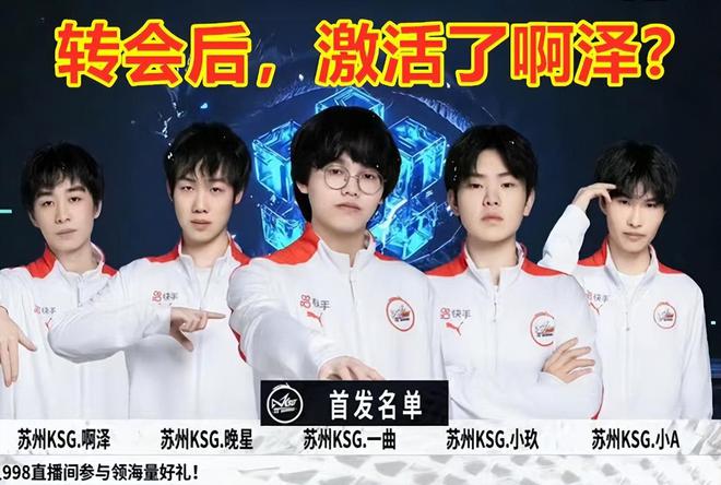 球迷與管理
