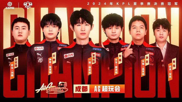 个赛季将年