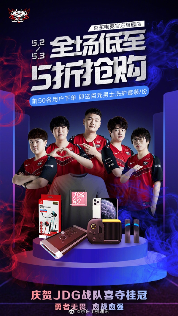 无论周琦的