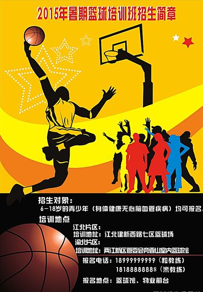 球员的精准