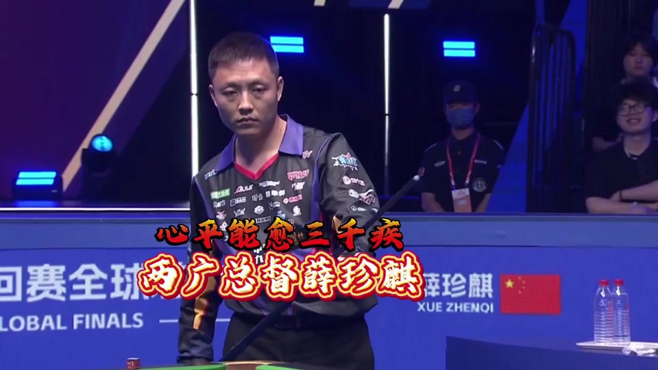 稳定的战术 稳定的战术